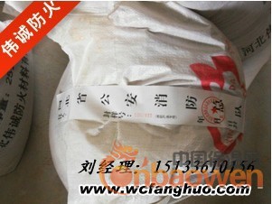 厚型钢结构防火涂料