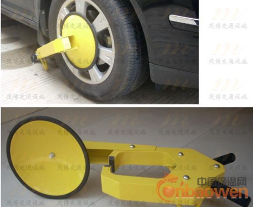 MB车轮锁价格、性能、厂家地址