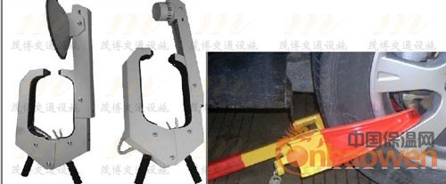 你的私家车你做主 车轮锁看我的