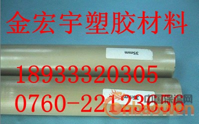 进口本色PEEK棒-—═┳本色PEEK棒—═┳本色PEEK棒