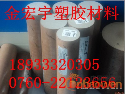 PEEK棒 本色PEEK棒.>>-聚醚醚铜.>>-PEEK棒