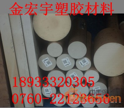 耐磨PEEK棒╰☆╮耐磨PEEK棒╰☆╮耐磨PEEK棒╰☆╮