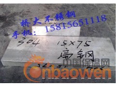 厂家直销304不锈钢扁钢20*5-冷拉表面图2