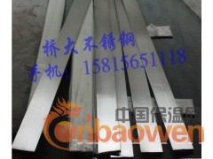 厂家直销304不锈钢扁钢20*5-冷拉表面图3