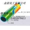 哈尔滨市预制直埋泡沫硬质保温管，聚乙烯聚氨酯保温管