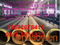 沈阳市聚氨酯预制泡沫保温管，聚乙烯聚氨酯保温管图2