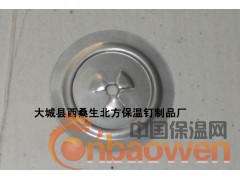 厂家直销保温勾钉，自锁压板加工定做异性保温钉！图2