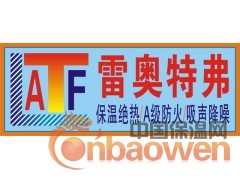 专业承接无机纤维喷涂保温施工图3