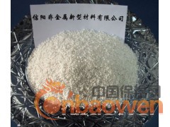 新一代轻质玻化微珠图3