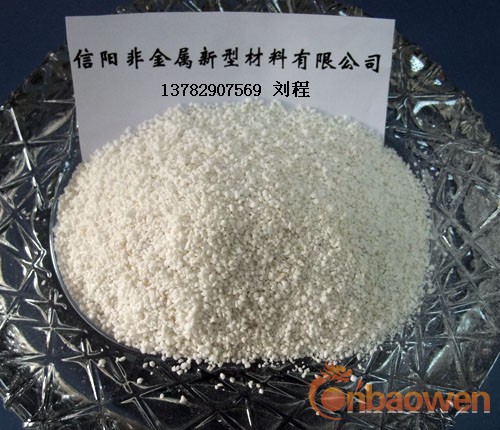 厂家直销屋面及墙体保温隔热用膨胀珍珠岩