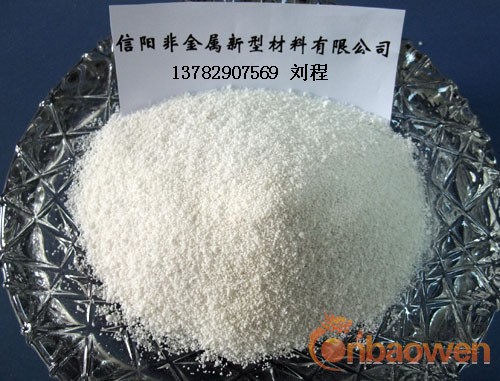 厂家直销超低温保温用珠光砂