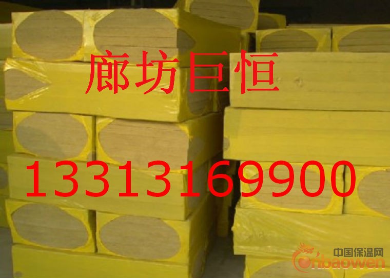 现货供应玻璃棉板--廊坊巨恒