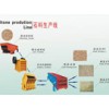 砂石生产线我们保证用质量来满足你们的产量