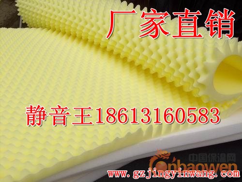 鸡蛋棉/吸音棉/隔音棉/吸音材料/会议室/KTV,天蓝色