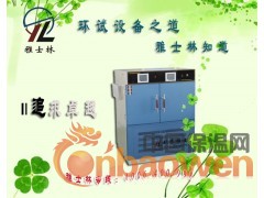 药品稳定性试验箱售后服务图2