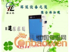 药品稳定性试验箱售后服务图3