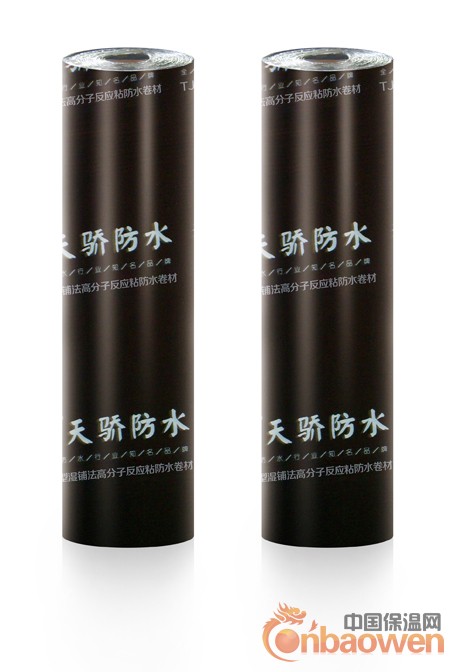 筑龙牌TJ-457型湿铺法高分子反应粘防水卷材