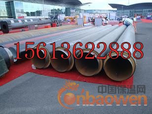 供应聚氨酯直埋管道