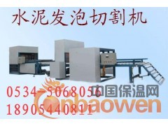专业订做全自动保温装饰一体板生产线电话18905440811图3