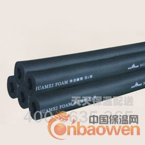 热销 华美空调管 940元每立方