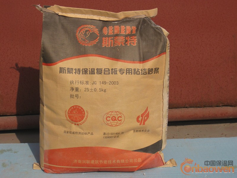 山东斯蒙特专用粘结砂浆