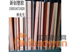 红色电木板 大量批发图2