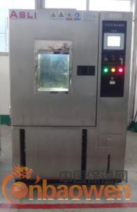 照明产品高低温湿热试验箱并为行业用户们提供生产