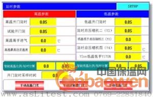 电源高低温湿热试验箱现货