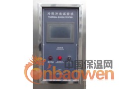 泰安高低温湿热试验箱代理范围图2