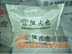 阻火包 防火包 耐火包 防火枕 电缆阻火密封包图2