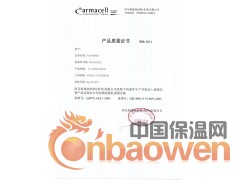 苏州福乐斯保温材料图3