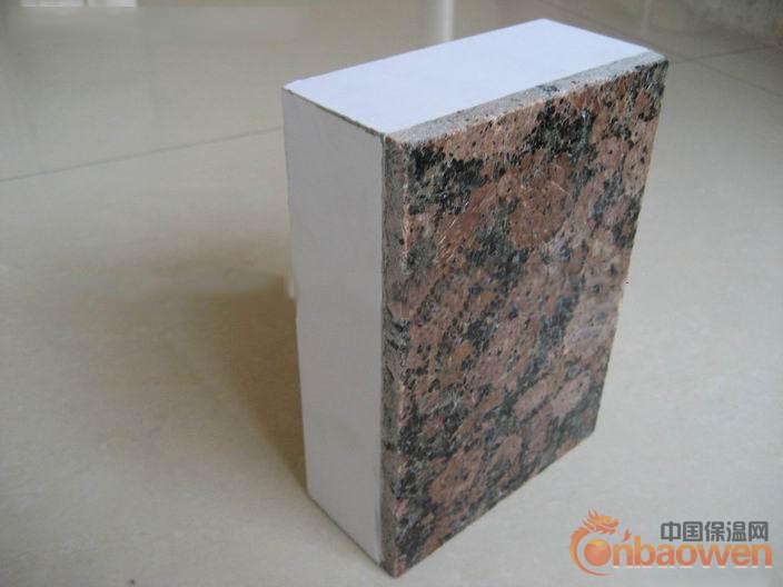 真石挤塑一体化保温装饰板