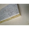 仿石岩棉保温装饰复合一体板