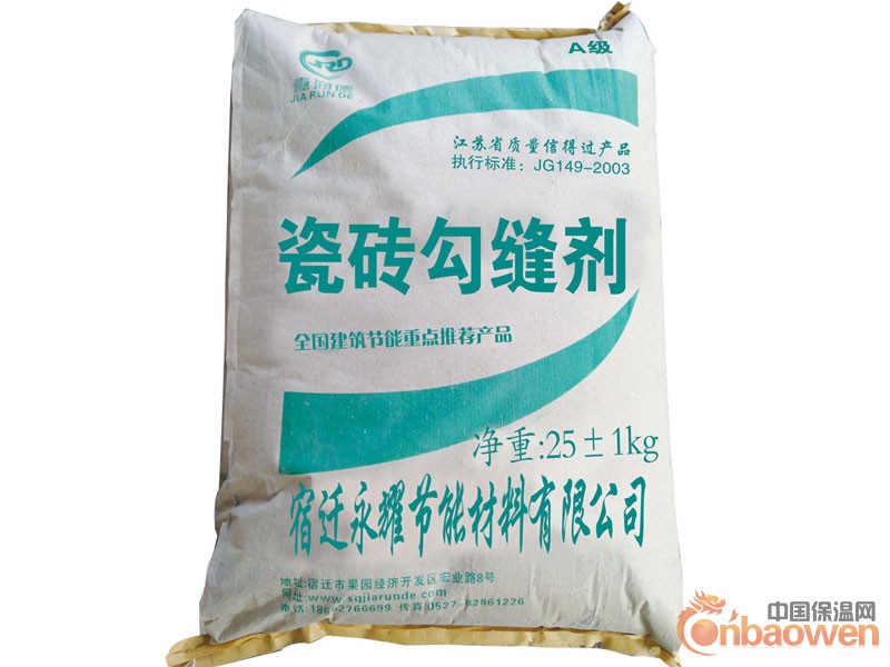 瓷砖勾缝剂