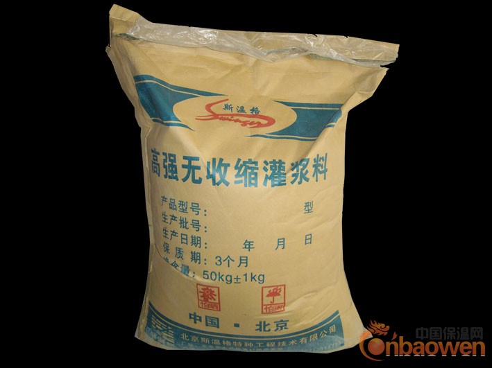 高强无收缩灌浆料 灌浆料价格