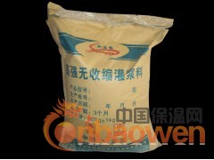 高强无收缩灌浆料 灌浆料价格图3