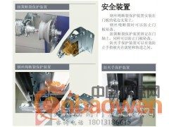上海快速门pvc快速门图3