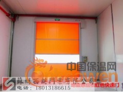 供应苏州各地快速门卷帘门滑升门接受定制快速门厂家图2