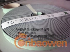 假捻机龙带 一步法倍捻机龙带图3