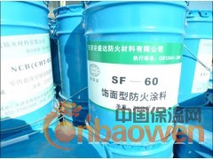 室内超薄型钢结构防火涂料图2