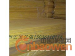 郑州玻璃棉板 郑州哪有卖玻璃棉板的 郑州玻璃棉板厂家图2