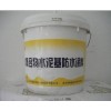 供应郑州市防水涂料价格斯温格JS 聚合物防水涂料