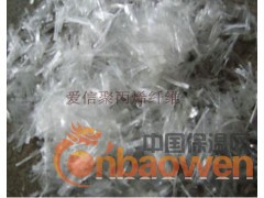 聚丙烯短纤维图2