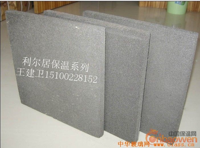 水泥发泡保温板