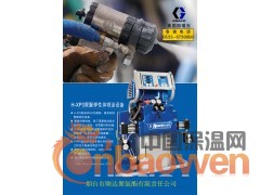 H-XP3聚脲喷涂设备图3