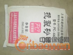无机保温砂浆系统图2