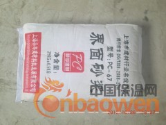 无机保温砂浆系统图3