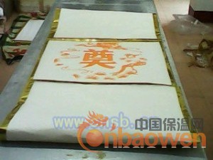 镶金裹银捡灰炉垫片陶瓷纤维寿毯禄本寿毯
