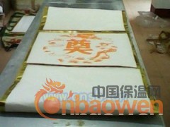 殡葬用品捡灰炉寿毯寻合作招加盟陶瓷纤维寿毯图3