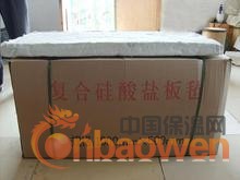 防水硅酸盐板